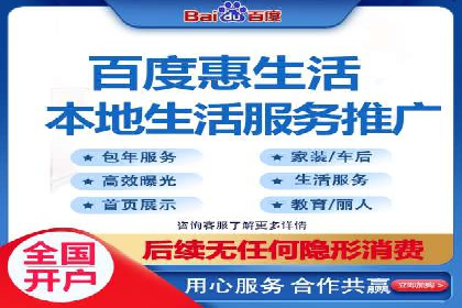 百度信息流广告与社交媒体的结合案例