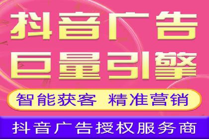 今日头条信息流案例：如何通过信息流广告实现品牌曝光